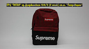 Рюкзак Supreme Black Bordo