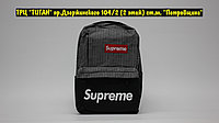 Рюкзак Supreme Grey Black