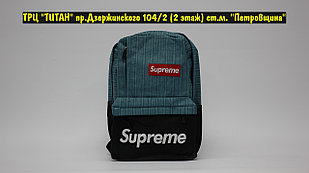 Рюкзак Supreme Black Turquoise