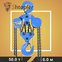 Таль ручная шестеренная Shtapler HS-C 50т 6м