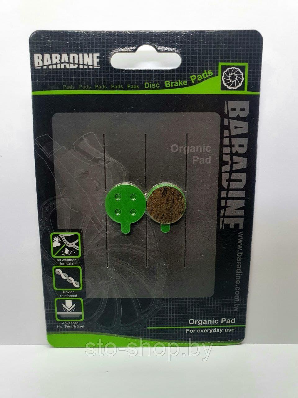 Колодки тормозные Baradine DS-23 Organic