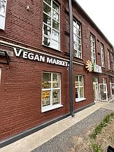 Световая вывеска "Веган маркет - Вегетус"