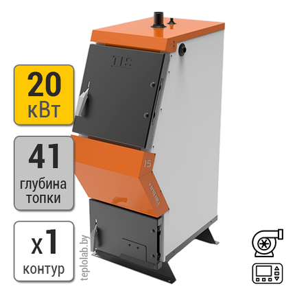 Твердотопливный котел TIS Comfort 20N, фото 2