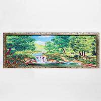 Гобеленовая картина "Лесной ручей" 45*83 см