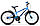 Детский велосипед Stels Pilot 200 Gent 20 Z010 (2022) голубой, фото 2