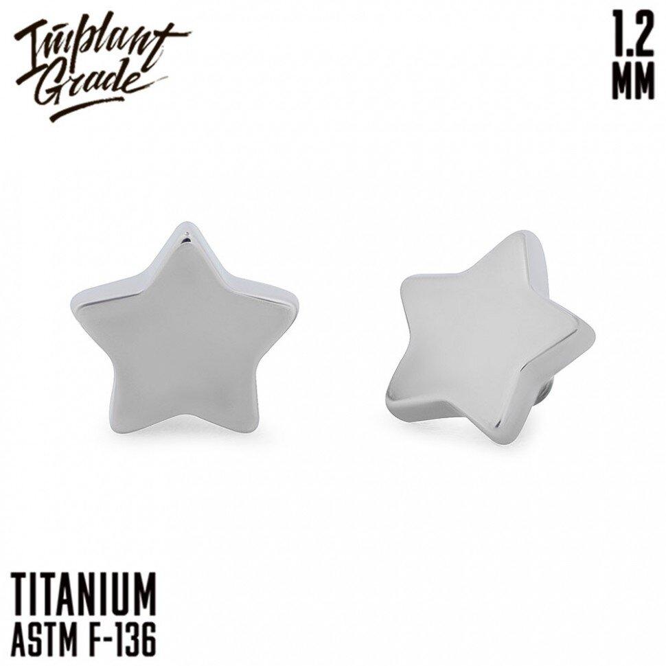 Накрутка Star Implant Grade 1.2 мм титан - фото 1 - id-p163034361
