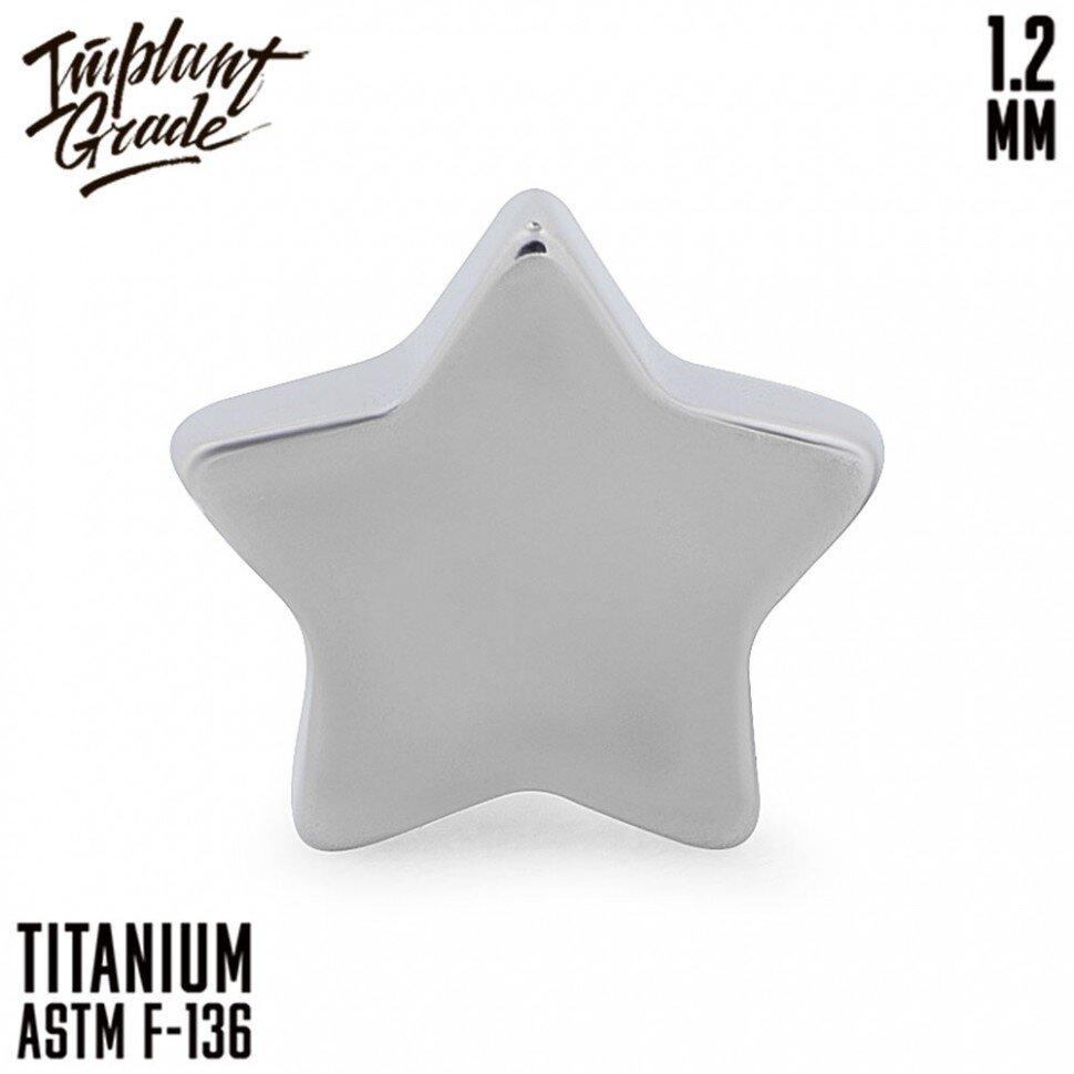 Накрутка Star Implant Grade 1.2 мм титан - фото 2 - id-p163034361