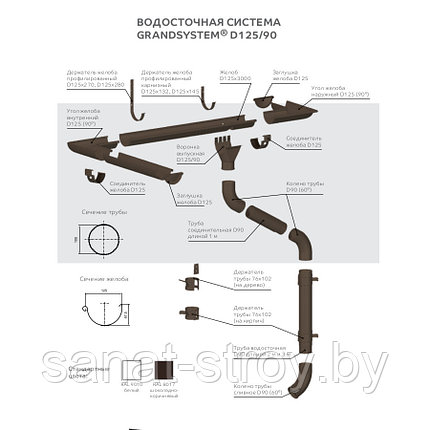 Колено трубы D90х60 градусов GS (ВПЭД-03-9010-0.6) RAL 9010 Чистый белый, фото 2