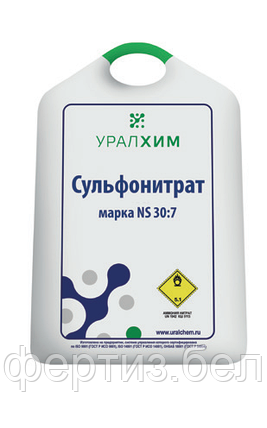 Сульфонитрат NS 30:7, 900кг, фото 2