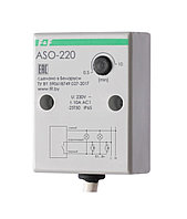Автомат лестничный ASO-220