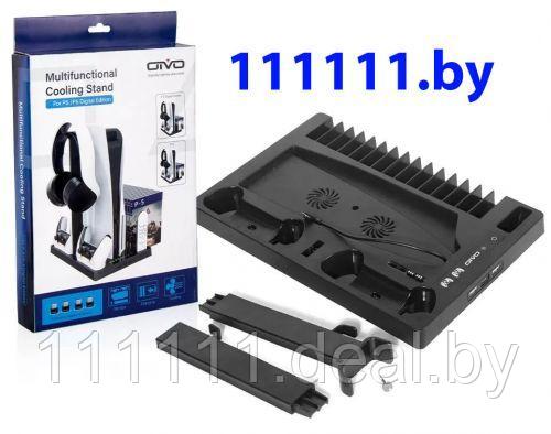 Подставка c охлаждением и зарядкой для PlayStation 5 ПлейСтейшен 5 - фото 1 - id-p163088048
