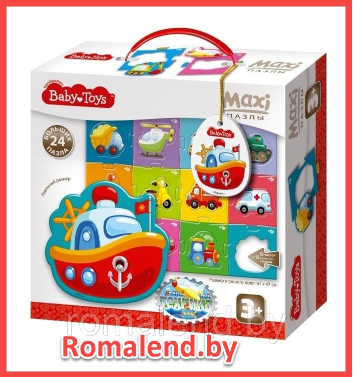 Пазлы макси контурные " Техника " BABY TOYS (24 эл), 02510