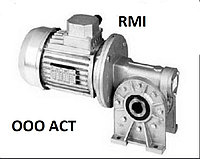 Мотор Редуктор RMI 40 STM червячный одноступенчатый