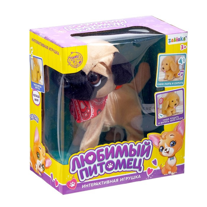 Интерактивная игрушка «Любимый питомец», щенок - фото 3 - id-p163098413