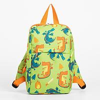 Рюкзак детский, отдел на молнии, 2 наружных кармана, цвет зелёный, «Драконы»
