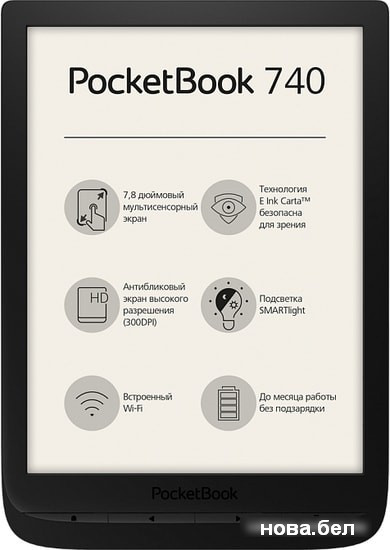 Электронная книга PocketBook 740 (черный)