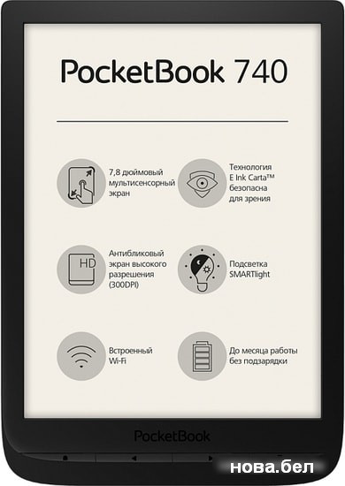 Электронная книга PocketBook 740 (черный), фото 1
