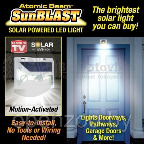 Уличный светодиодный светильник на солнечной батарее с датчиком движения ATOMIC Beam SunBlast, 74 LED, 2 - фото 4 - id-p136399656