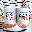Кружка сувенирная с лого, фото или изображением, фото 6