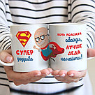 Кружка сувенирная с лого, фото или изображением, фото 9