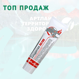 КРЕМ "ХОНДРОТОЛ АКТИВ", 100 МЛ, фото 2