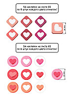 Самоклеящиеся наклейки "Сердечки" для творчества, D 20мм,108шт, фото 2