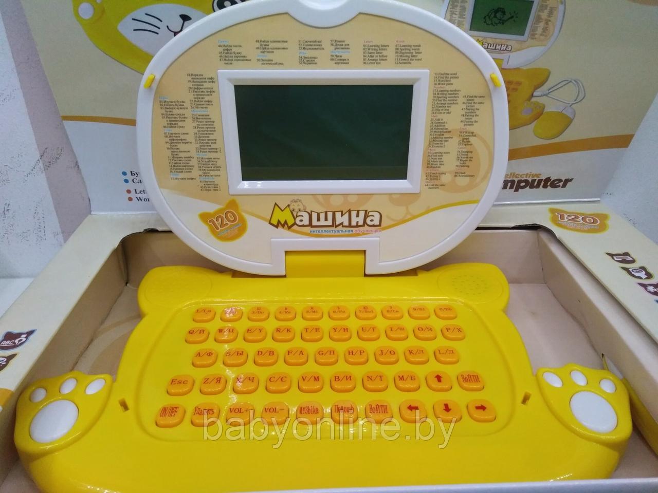 Детский развивающий компьютер Ноутбук цвет желтый 120 функций 20320ER - фото 2 - id-p163172130