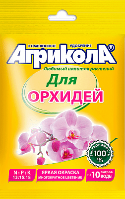 Удобрение Агрикола для орхидей, 25 гр - фото 1 - id-p163172701