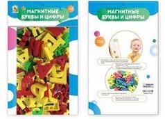 Р/Я Игрушка развивающая "Магнитные символы" (K63)