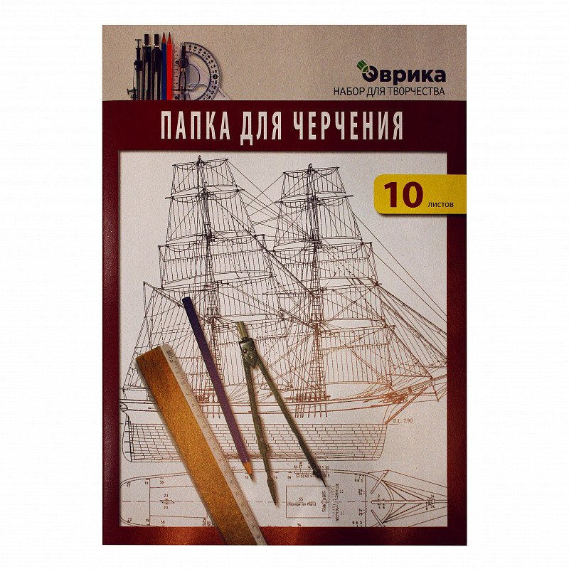 Папка для черчения, ф. А3, 10л., 160 г/м2|2, арт. 9607