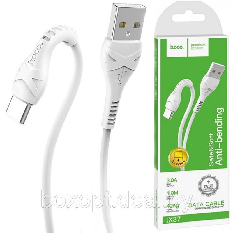 Кабель HOCO X37 USB Type C 1 метр, 3.0A, белый - фото 2 - id-p163245016