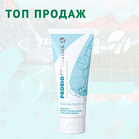 Маска- Лифтинг «Probiocosmetics», 75 Мл