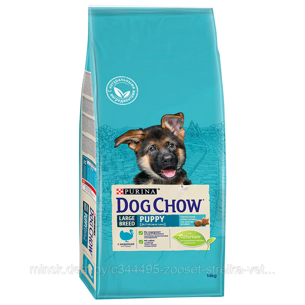 Dog Chow для щенков крупных пород, индейка 1 кг (развес)