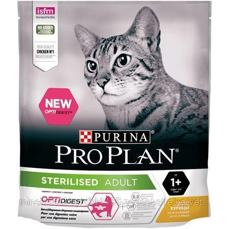 Pro Plan Sterilised, корм для стерилизованных кошек 1кг (развес)