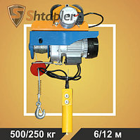 Таль электрическая передвижная Shtapler PA 500/250кг 6/12м