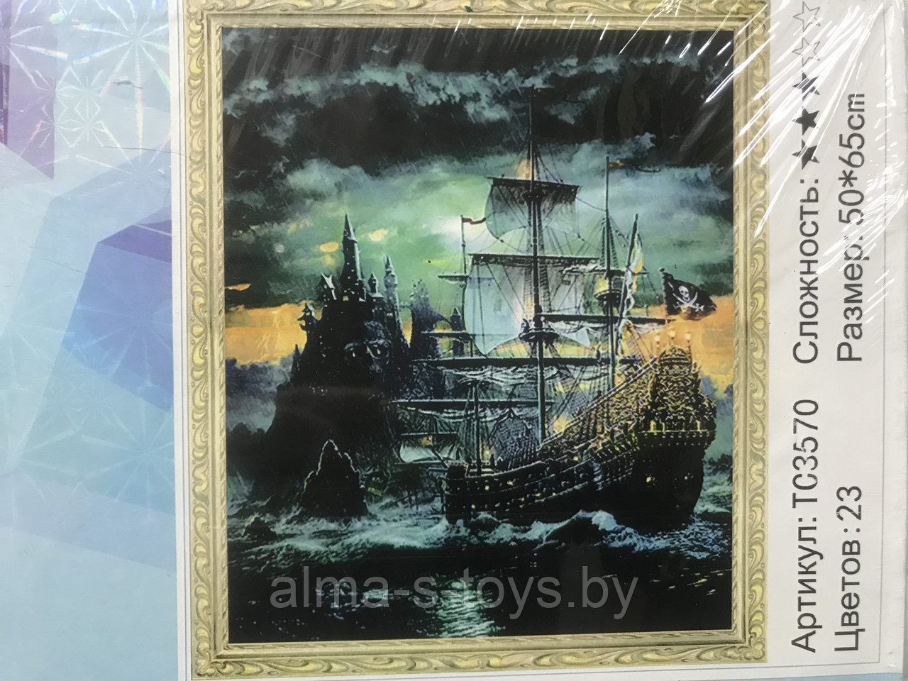 Картина стразами «пиратский корабль» - фото 1 - id-p163258023