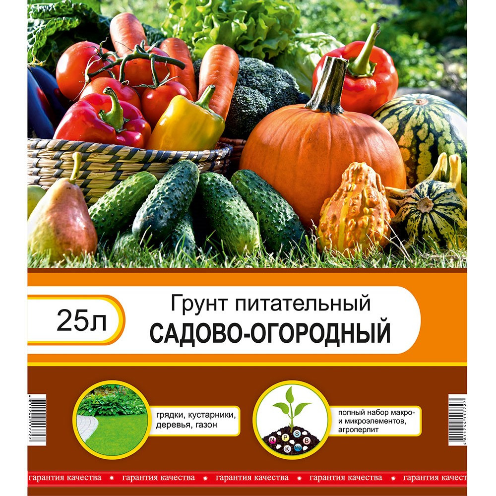 Грунт садово-огородный "Гарантия качества" 25 л