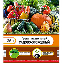 Грунт садово-огородный "Гарантия качества", 25 л (самовывозом)