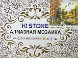 Картина стразами «осень» 50*65, фото 2