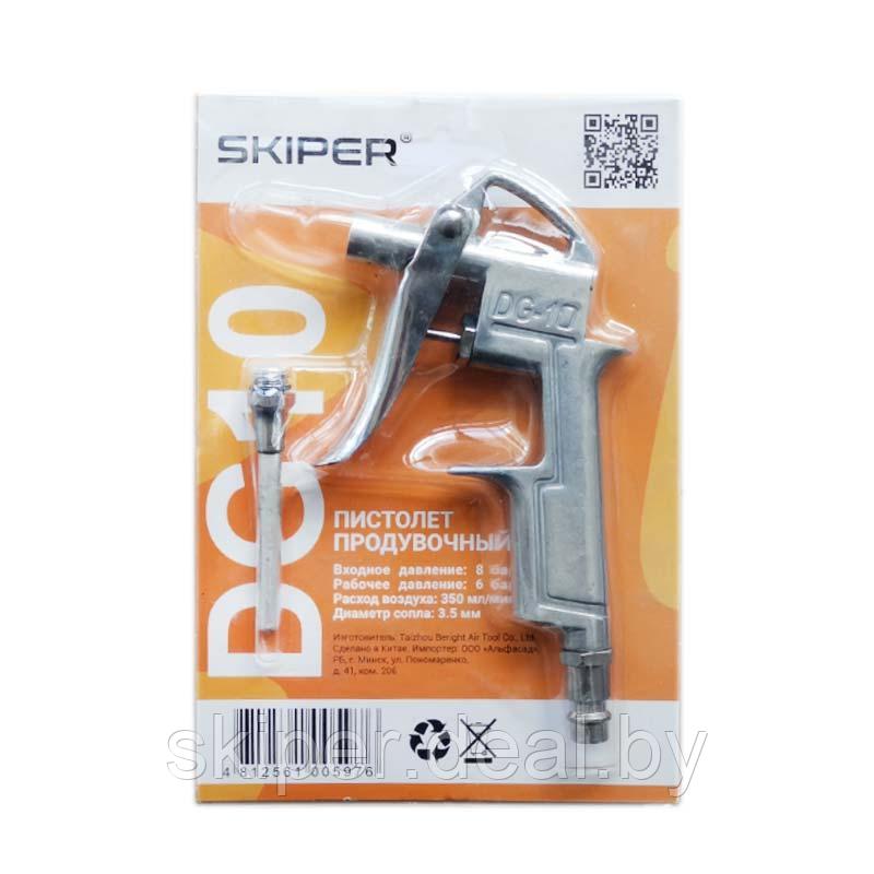 Пистолет продувочный SKIPER DG10 - фото 2 - id-p163259220
