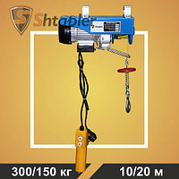 Таль электрическая стационарная Shtapler PA 300/150кг 10/20м, фото 1