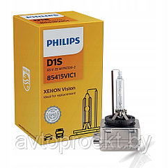 D1S PHILIPS Xenon Vision 85415VIC1 (Лицензия)