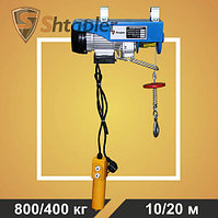 Таль электрическая стационарная Shtapler PA 800/400кг 10/20м