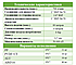 Пневматический мембранный насос AFL 700 KC MT T K T 1 (ПВДФ), фото 5
