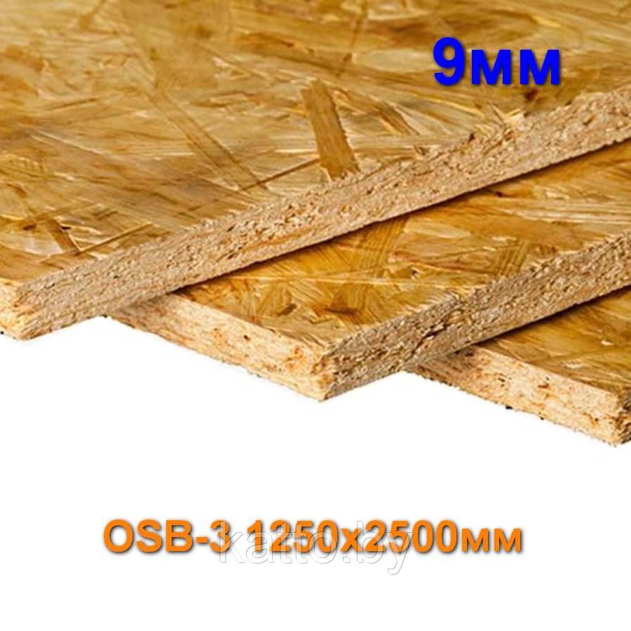 Строительная плита OSB-3 2500x1250x9