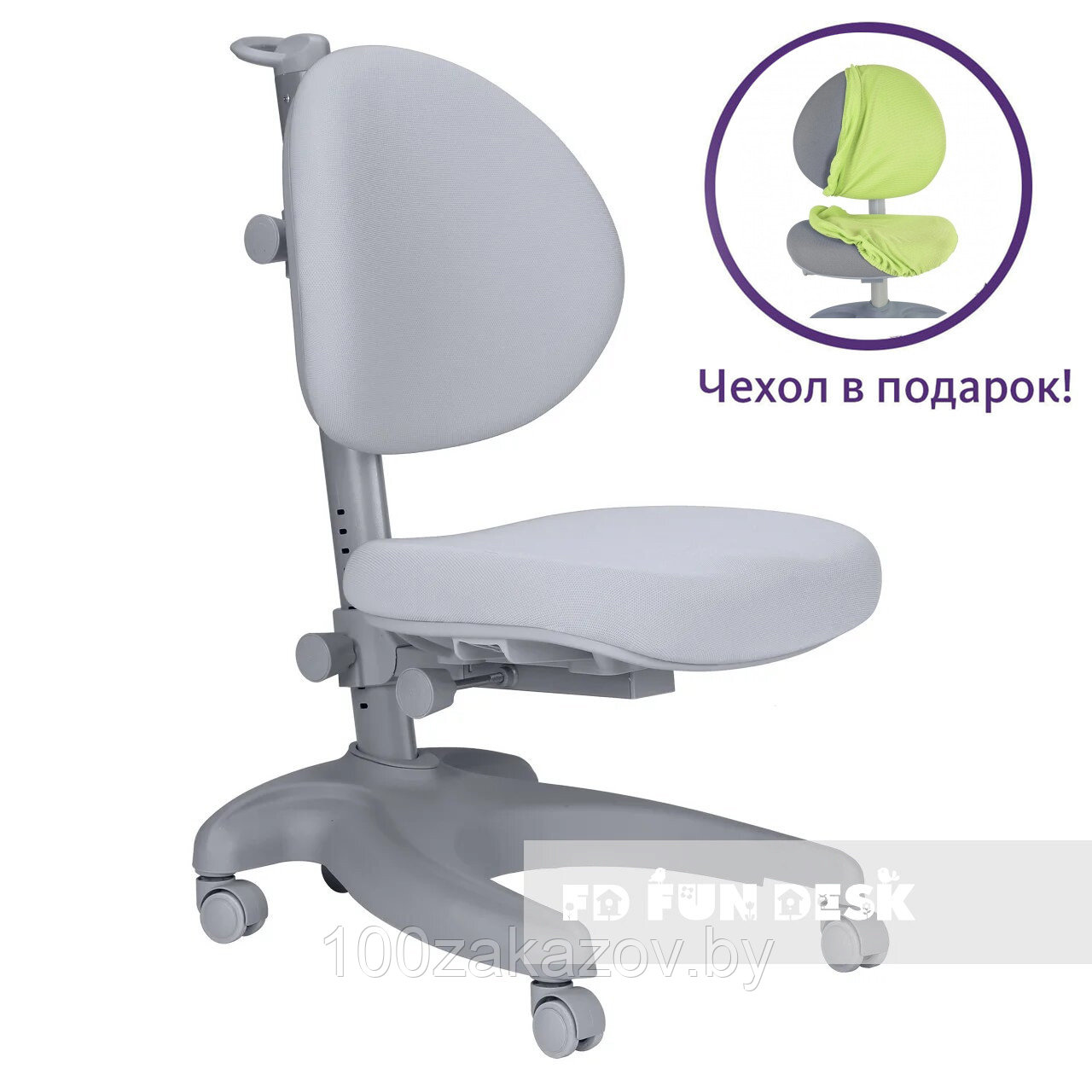Ортопедическое кресло для школьника Cielo