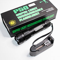 Тактический фонарь Атомный луч Super Light Rechargeable Flashlight P50 (Atomic Beam), фото 3
