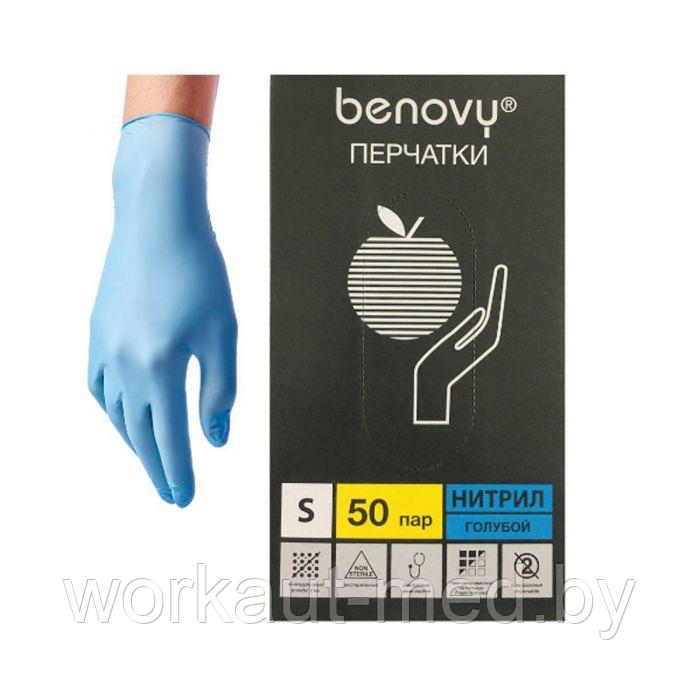Перчатки нитриловые голубые BENOVY - фото 1 - id-p163285264