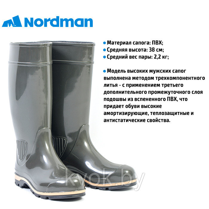 Резиновые сапоги NordMan ПС-15-1 УТМ с манжетой и с вкладышами - фото 5 - id-p119413197