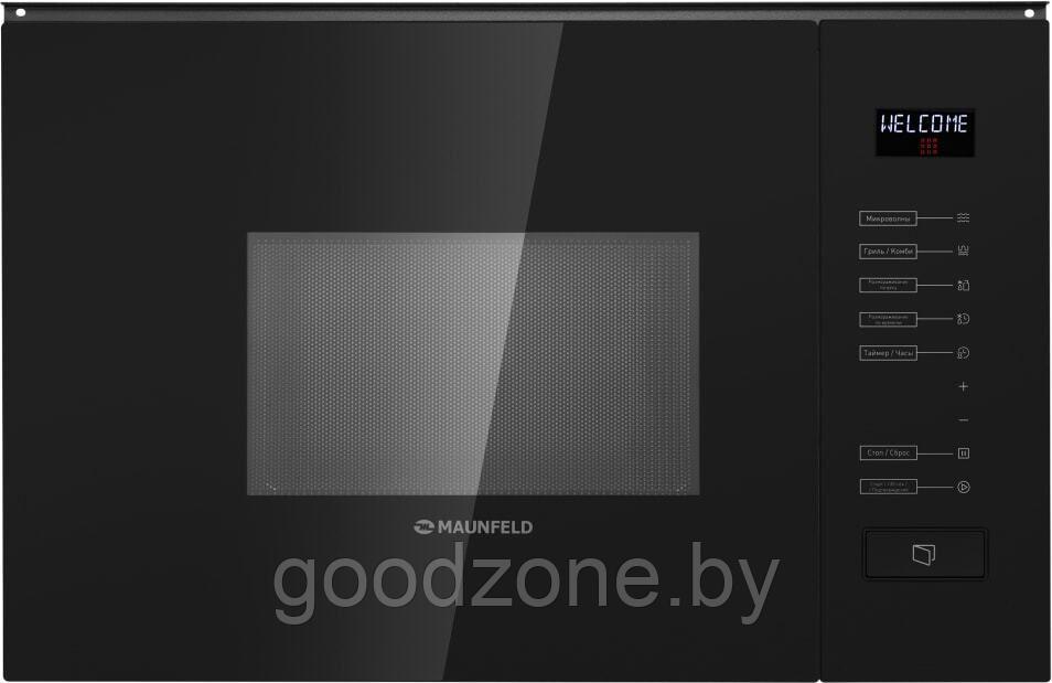 MAUNFELD MBMO.20.8GB